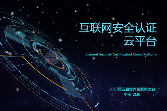 【風(fēng)雨同舟 共創(chuàng)未來】葫蘆娃集團(tuán)2017年度總結(jié)表彰大會圓滿召開265.png