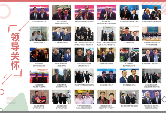 【風(fēng)雨同舟 共創(chuàng)未來】葫蘆娃集團(tuán)2017年度總結(jié)表彰大會圓滿召開311.png