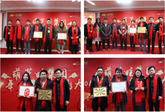 【風(fēng)雨同舟 共創(chuàng)未來】葫蘆娃集團(tuán)2017年度總結(jié)表彰大會圓滿召開634.png