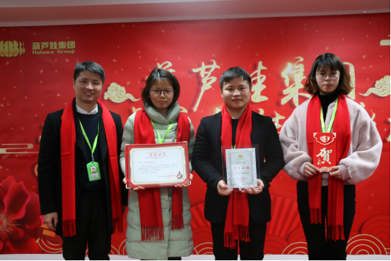 【風(fēng)雨同舟 共創(chuàng)未來】葫蘆娃集團(tuán)2017年度總結(jié)表彰大會圓滿召開1006.png 【風(fēng)雨同舟 共創(chuàng)未來】葫蘆娃集團(tuán)2017年度總結(jié)表彰大會圓滿召開1006.png