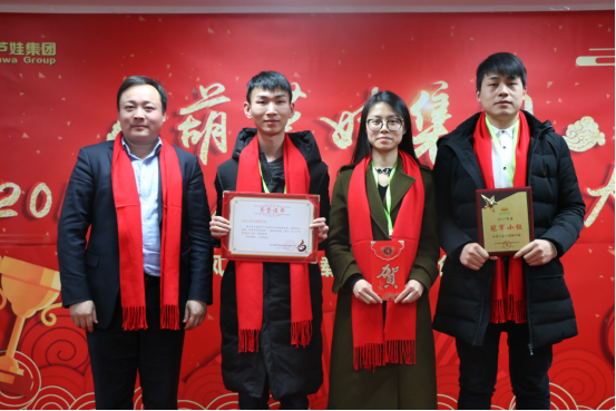 【風(fēng)雨同舟 共創(chuàng)未來】葫蘆娃集團(tuán)2017年度總結(jié)表彰大會圓滿召開1156.png