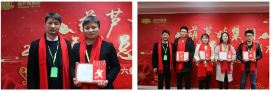 【風(fēng)雨同舟 共創(chuàng)未來】葫蘆娃集團(tuán)2017年度總結(jié)表彰大會圓滿召開1253.png