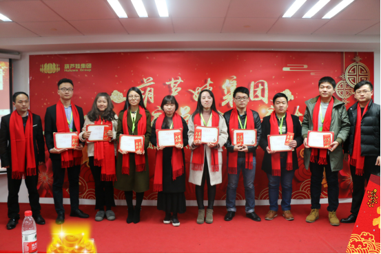 【風(fēng)雨同舟 共創(chuàng)未來】葫蘆娃集團(tuán)2017年度總結(jié)表彰大會圓滿召開1485.png