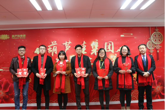 【風(fēng)雨同舟 共創(chuàng)未來】葫蘆娃集團(tuán)2017年度總結(jié)表彰大會圓滿召開1894.png